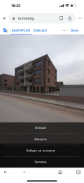 Продава 3-СТАЕН, град Пловдив, Остромила • 200000 € / 391166.00 лв. • 86609265 3