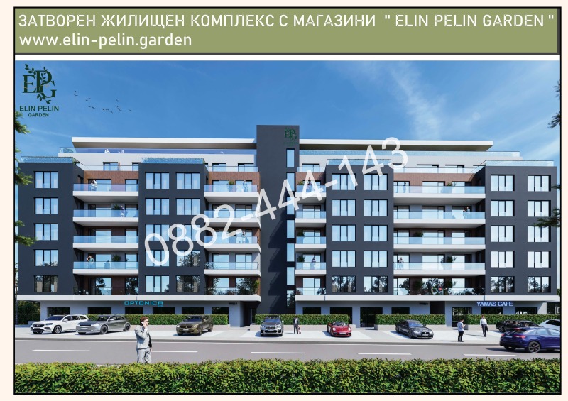 Продава 2-СТАЕН в област София, гр. Елин Пелин - 77 кв.м / 95 675 € » 187 124.04 лв., МАТ-БЪЛГАРИЯ