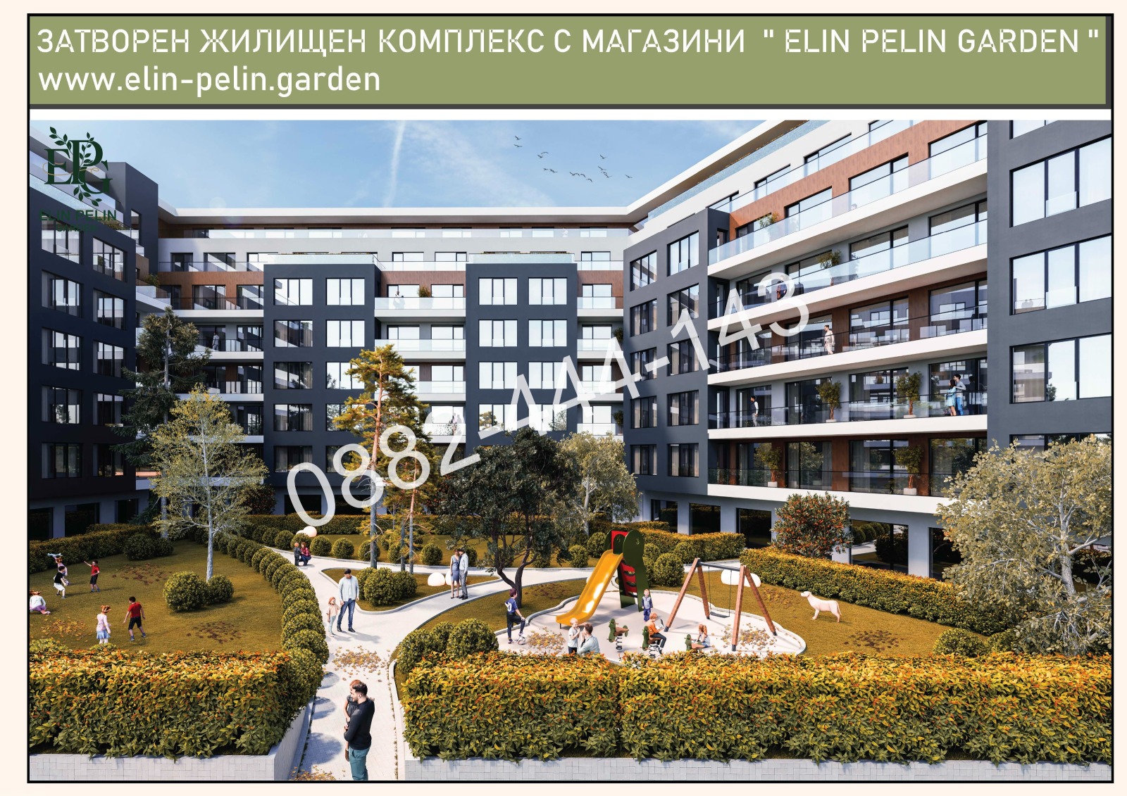 ������� 2-����� | Imot.bg � ����������� 10