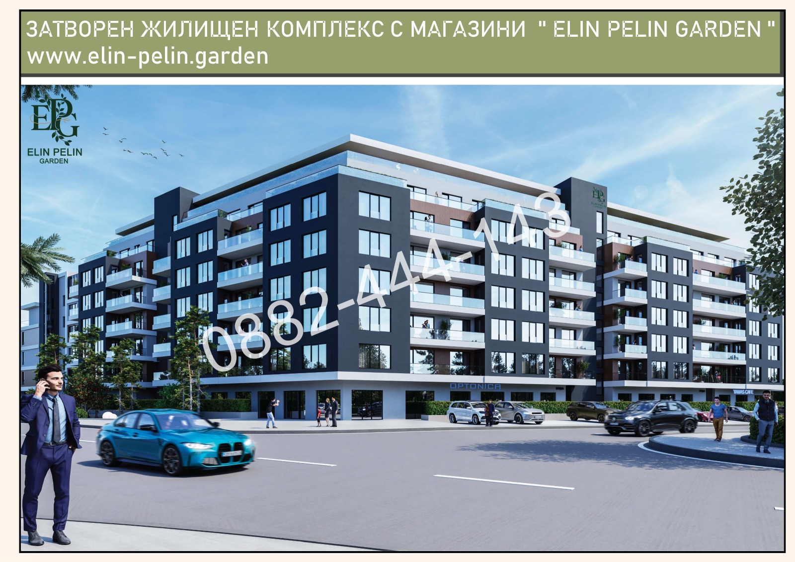 ������� 2-����� | Imot.bg � ����������� 13