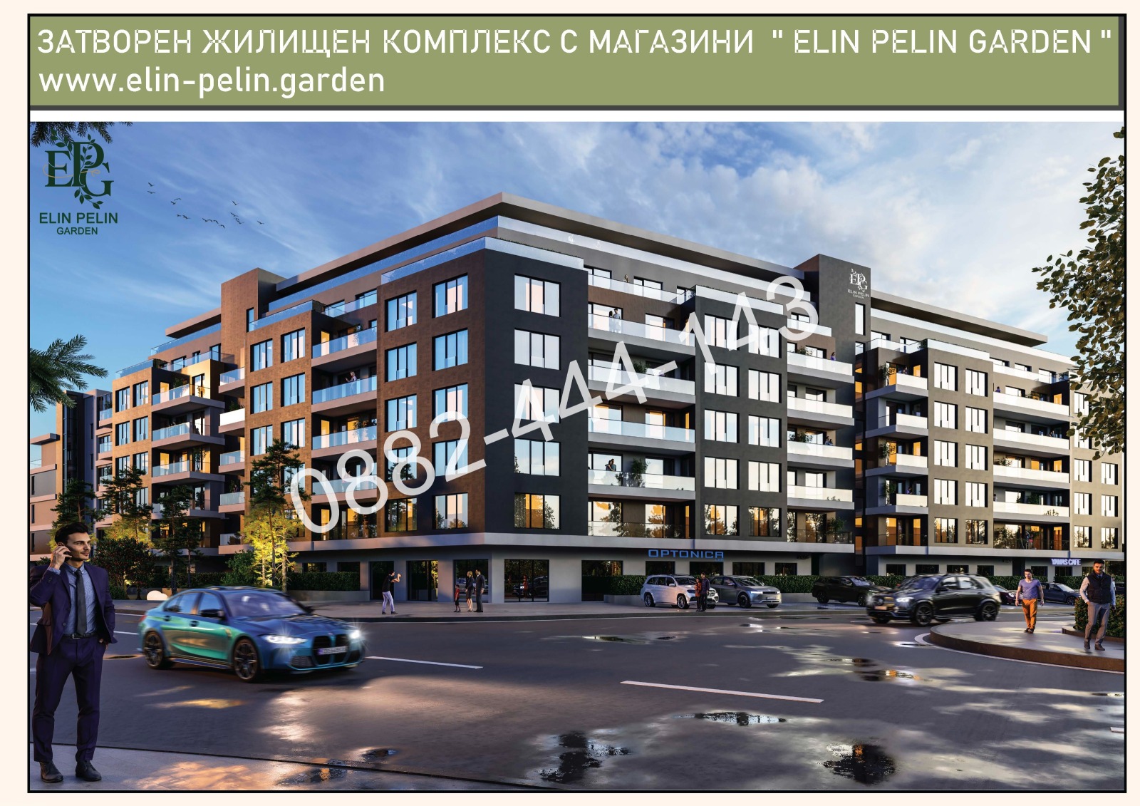 ������� 2-����� | Imot.bg � ����������� 15