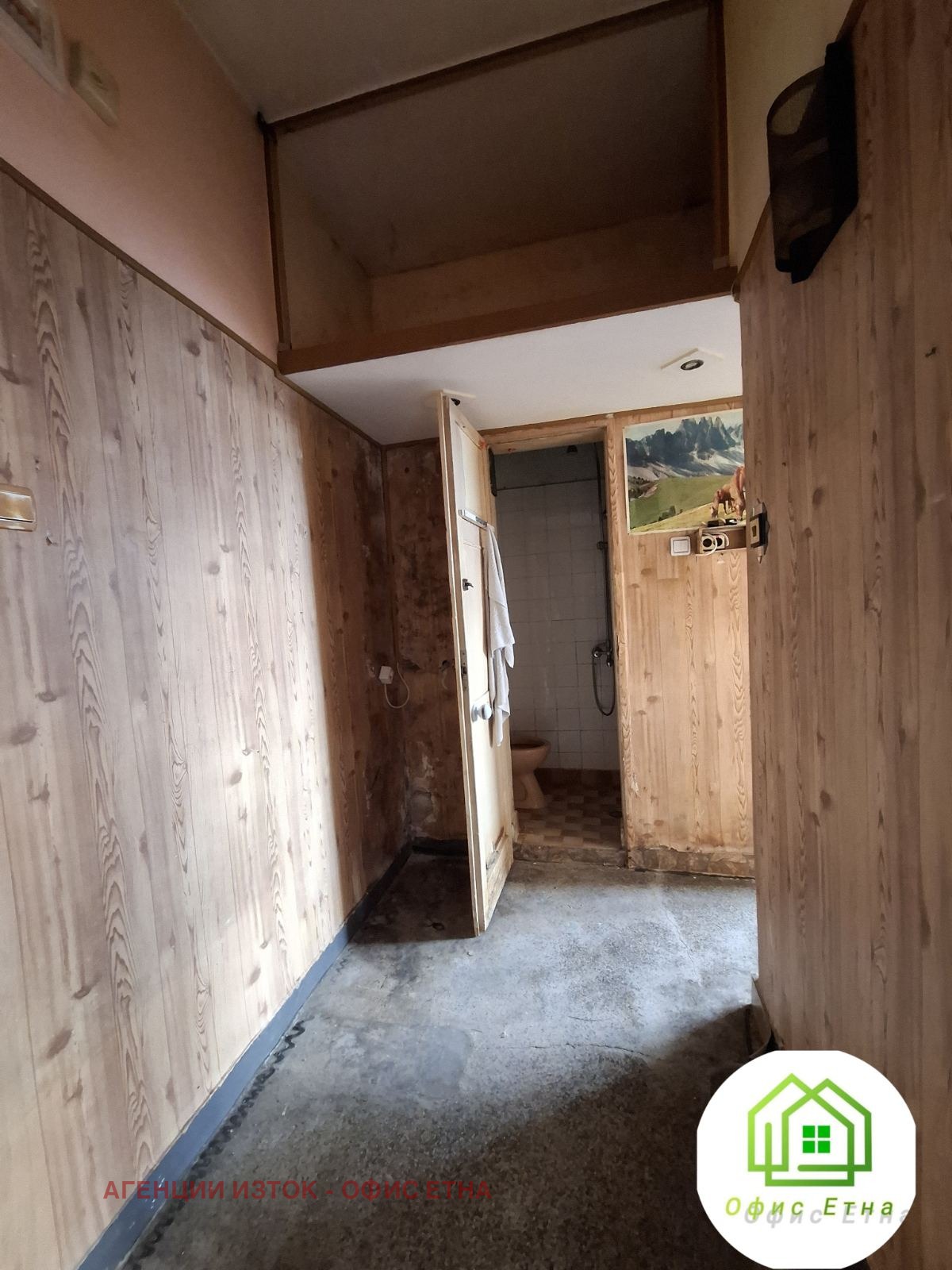 ������� 2-����� | Imot.bg � ����������� 6