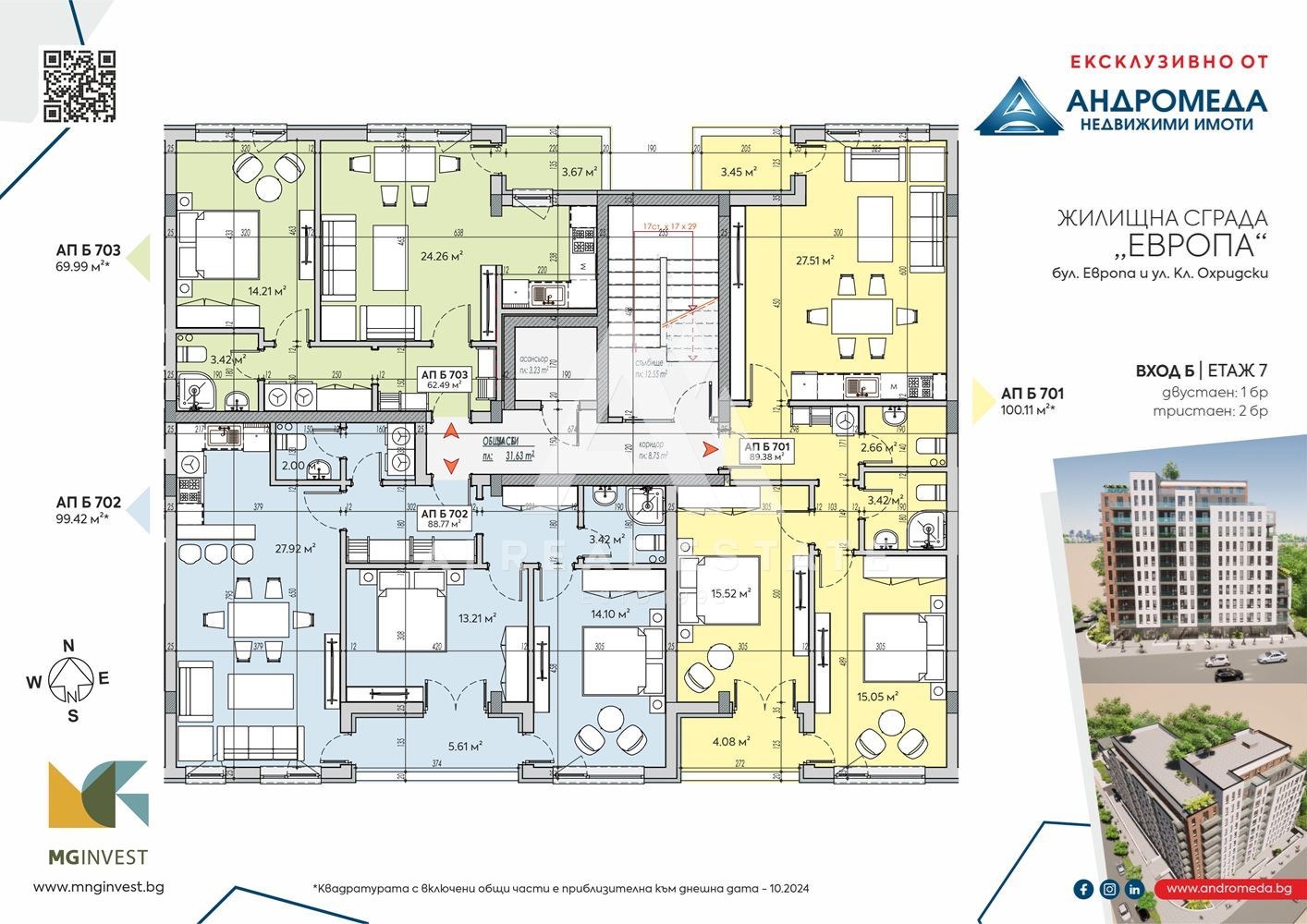 ������� 3-����� | Imot.bg � ����������� 3