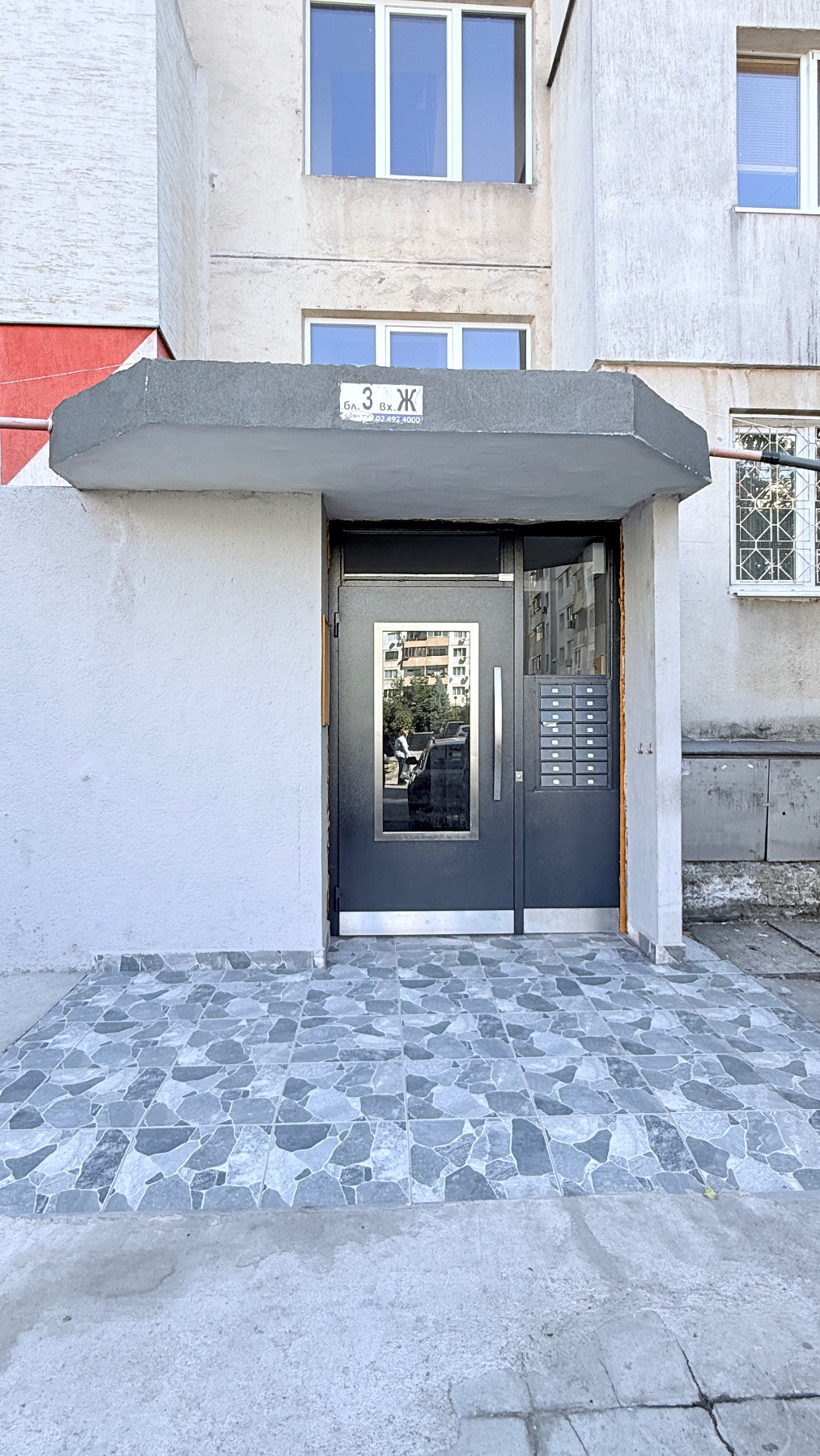 ������� 3-����� | Imot.bg � ����������� 17