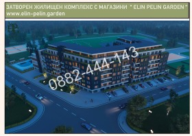 ������� 2-����� | Imot.bg � ����� ������ 4