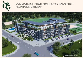 ������� 2-����� | Imot.bg � ����� ������ 8
