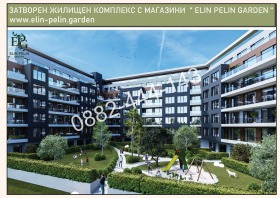 ������� 2-����� | Imot.bg � ����� ������ 6