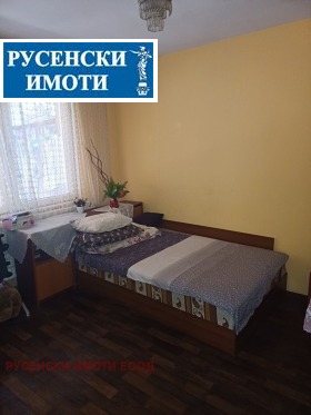 ������� ���� | Imot.bg � ����� ������ 5