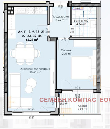 Продава 2-СТАЕН, гр. Пловдив, Гагарин