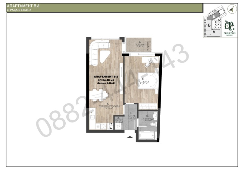 Продава 2-СТАЕН, гр. Елин Пелин, област София област