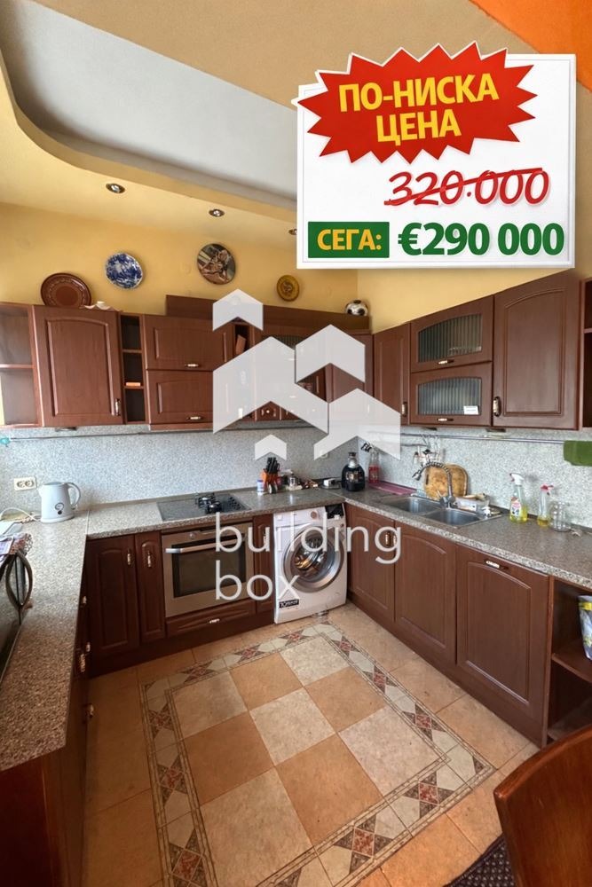 Продава 3-СТАЕН, гр. София, Яворов