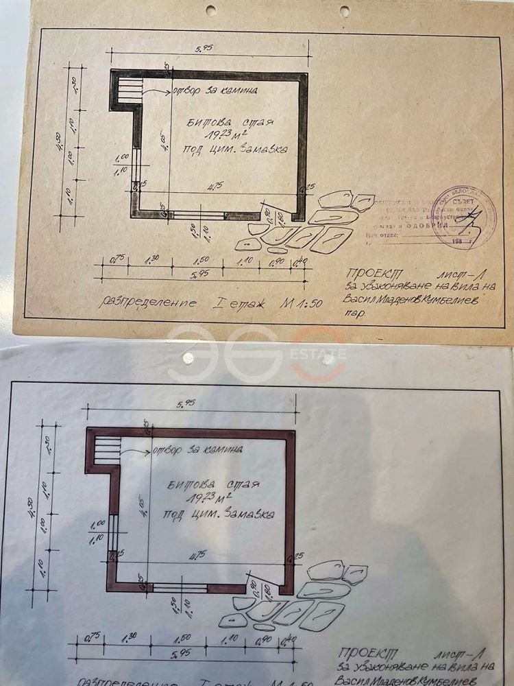 Продава ПАРЦЕЛ, гр. Варна, м-т Лазур, снимка 9 - Парцели - 56017958