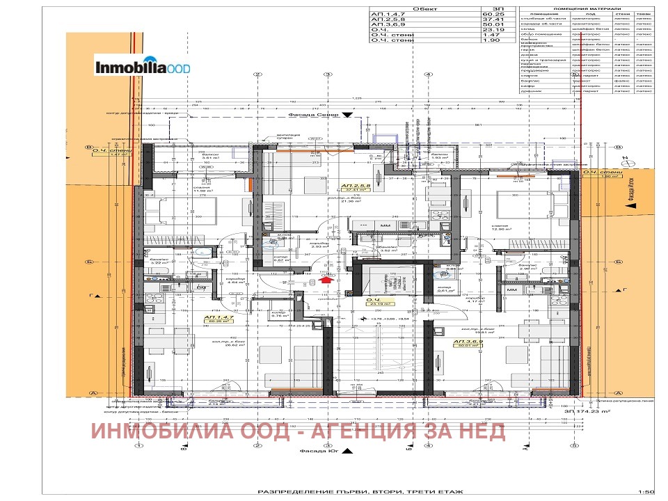 Продава 1-СТАЕН, гр. София, Център, снимка 7 - Апартаменти - 55897221