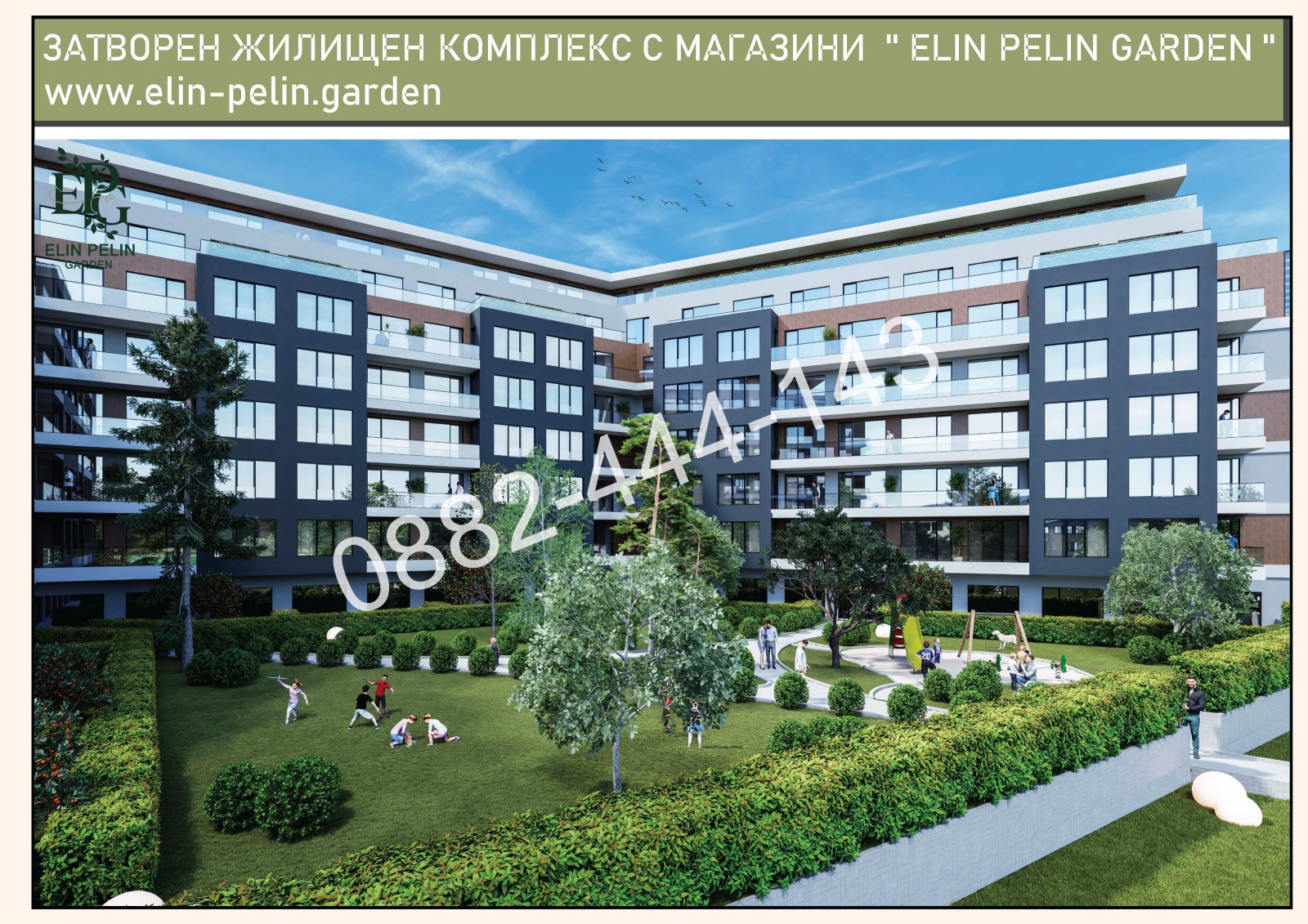 Продава 2-СТАЕН, гр. Елин Пелин, област София област, снимка 2 - Апартаменти - 52989653