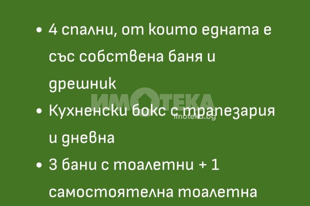 Продава КЪЩА, с. Гурмазово, област София област, снимка 11 - Къщи - 53204457