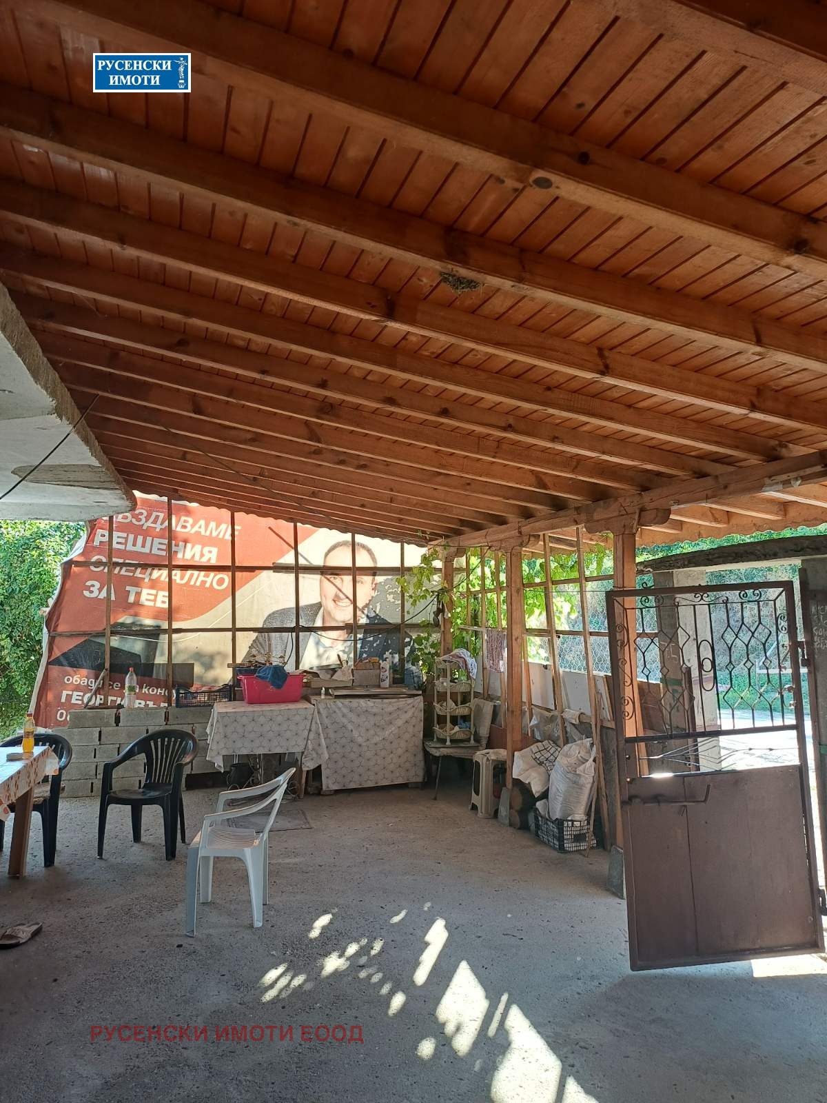 Продава КЪЩА, с. Обретеник, област Русе, снимка 2 - Къщи - 55621873