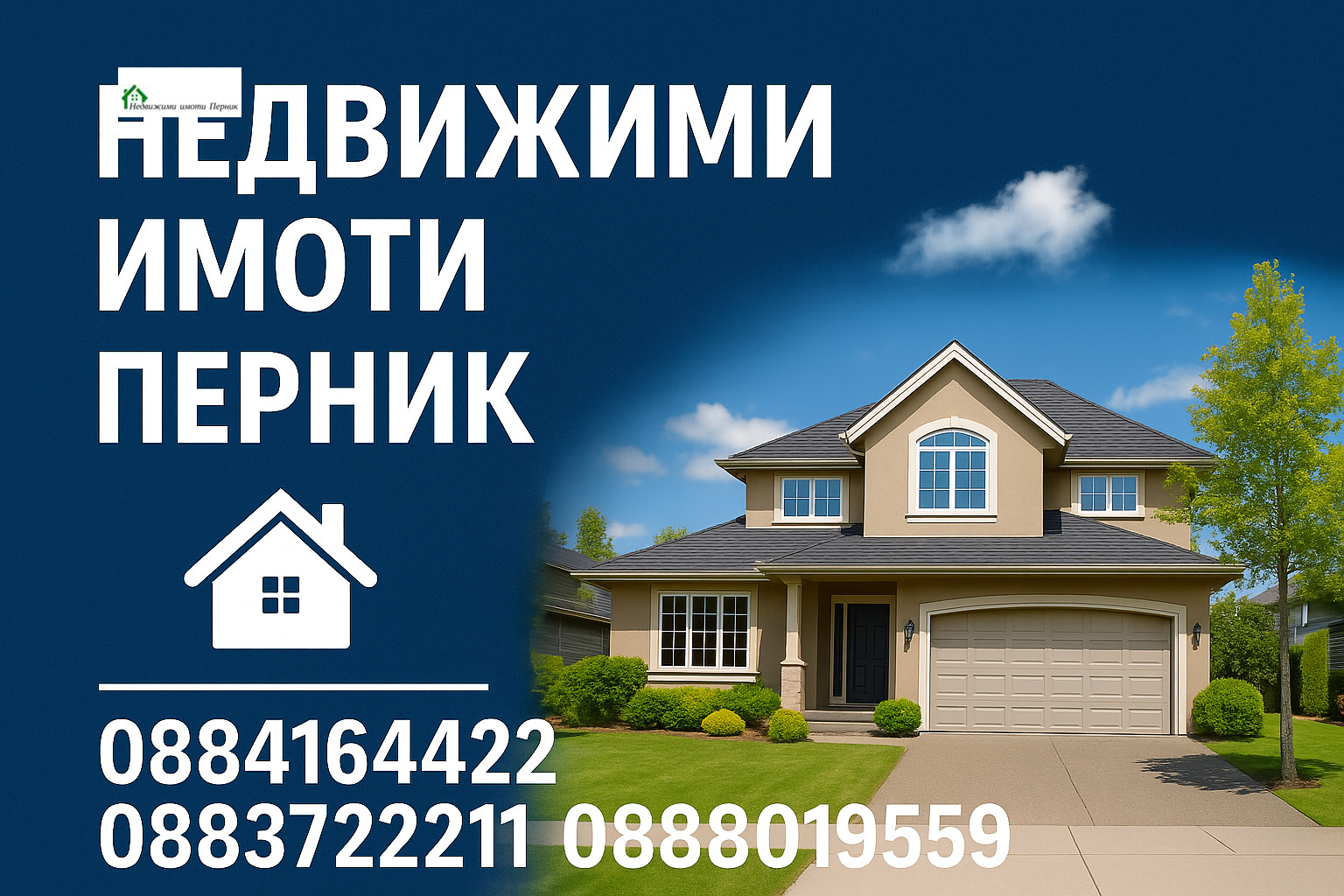 Продава ПАРЦЕЛ, с. Радибош, област Перник, снимка 2 - Парцели - 54423063