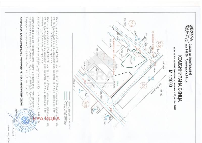 ������� ������ | Imot.bg � ����������� 1