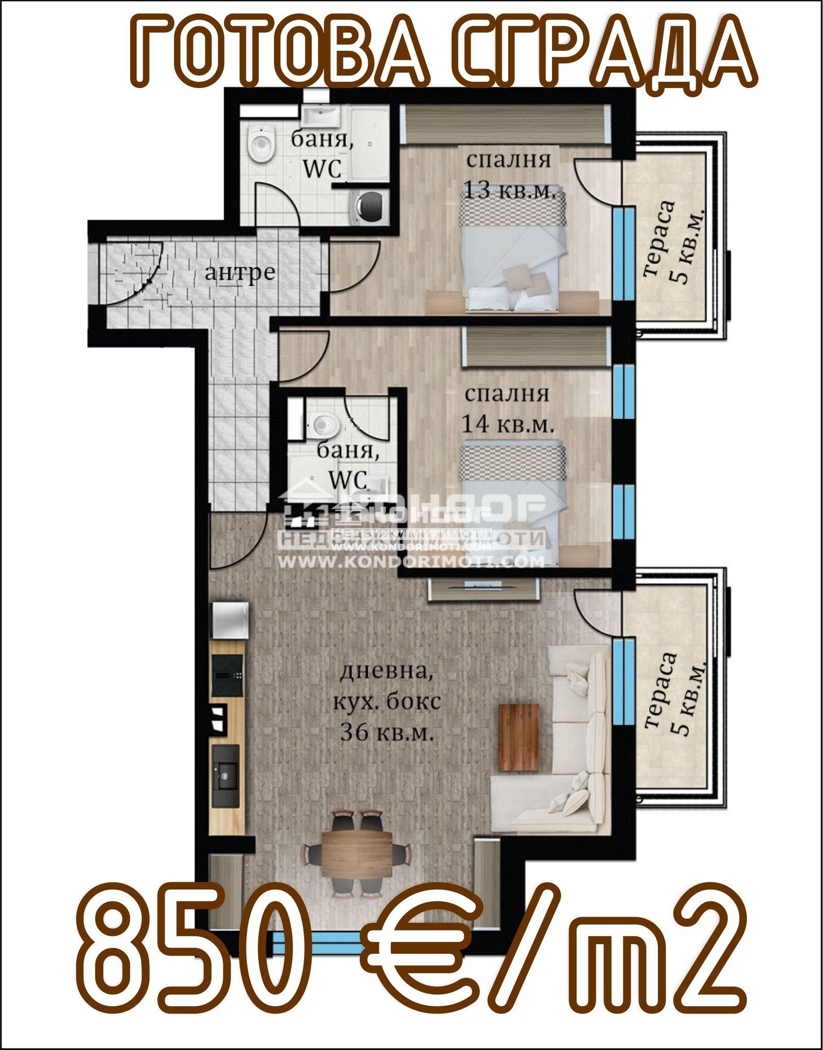 ������� 3-����� | Imot.bg � ����������� 7