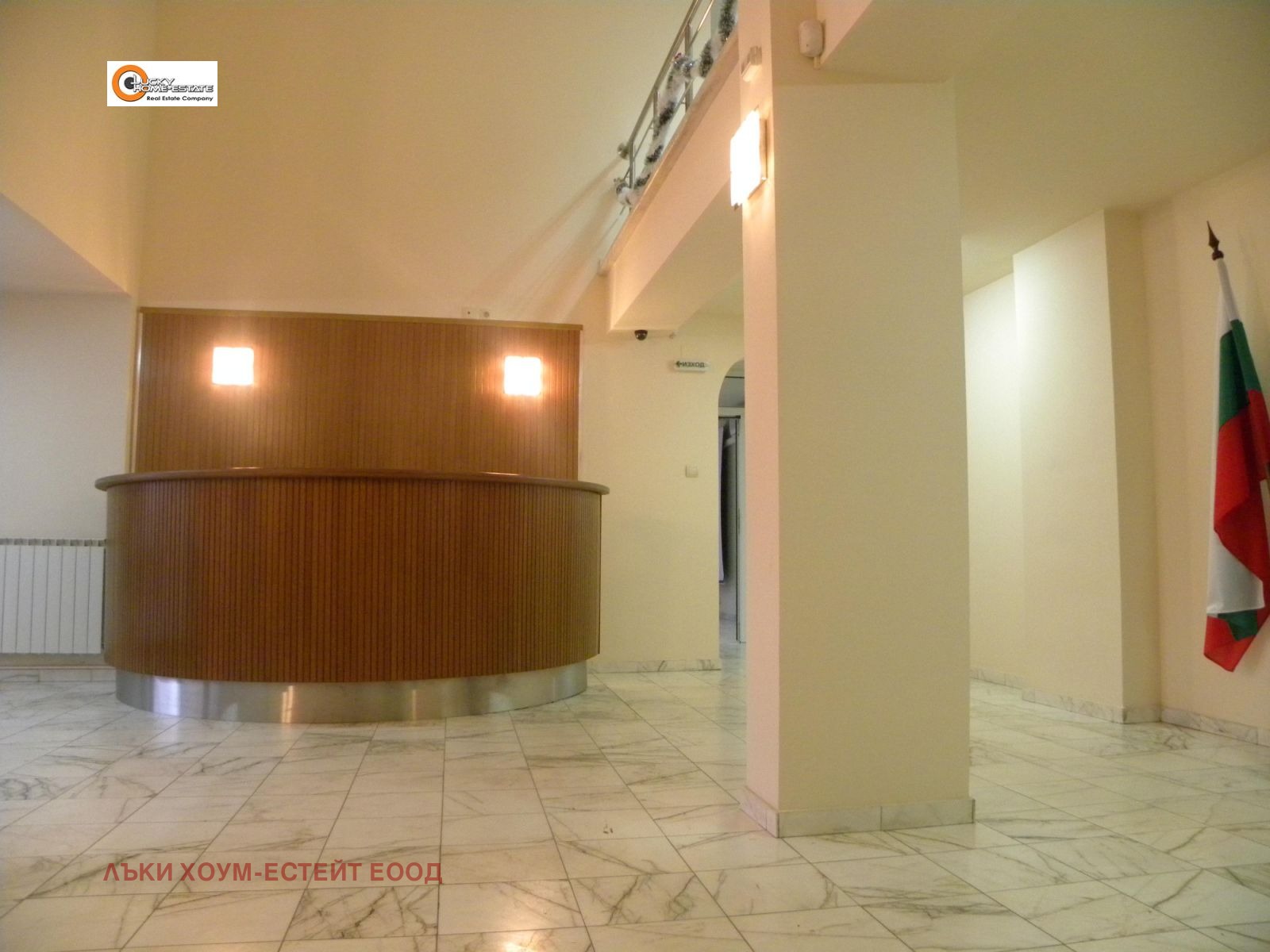 Продава ОФИС | Imot.bg — изображение 8
