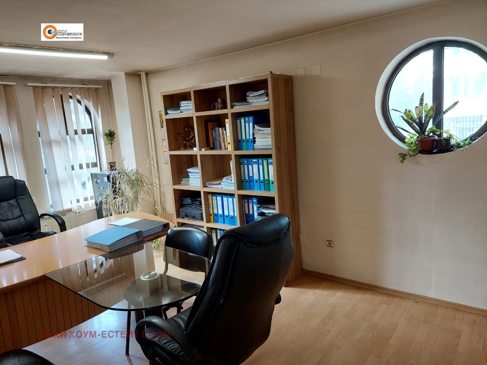 Продава ОФИС | Imot.bg — изображение 3