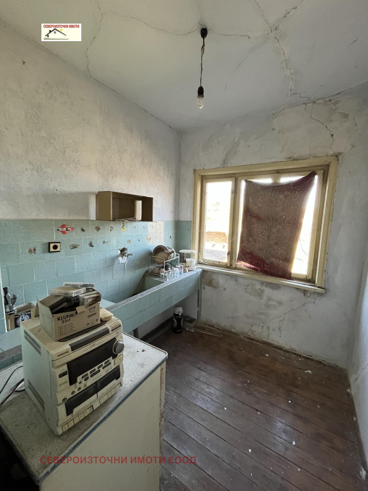 Продава КЪЩА | Imot.bg — изображение 9