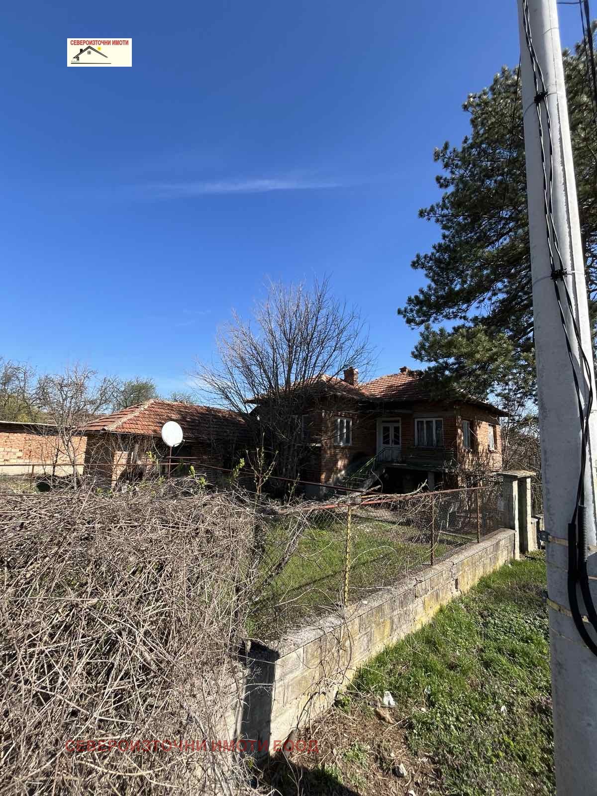 Продава КЪЩА | Imot.bg — изображение 1