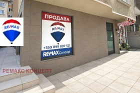 ������� ����������/���������� ����� | Imot.bg � ����� ������ 5