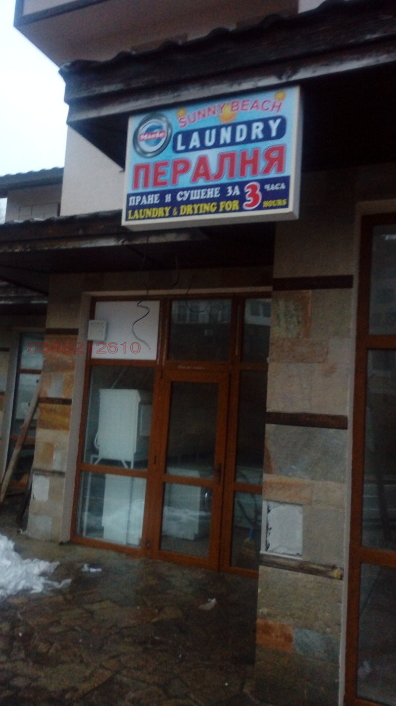 Продава БИЗНЕС ИМОТ, к.к. Пампорово, област Смолян, снимка 8 - Други - 52779643