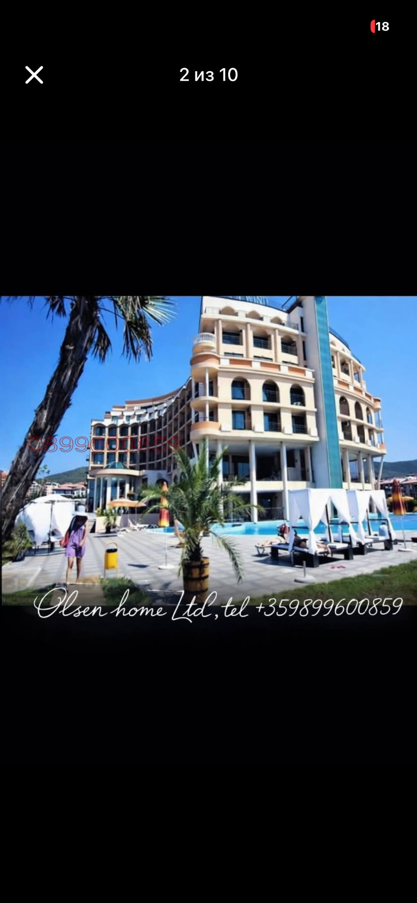 Продава 2-СТАЕН, гр. Свети Влас, област Бургас