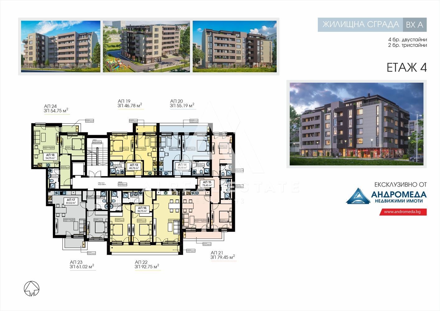 Продава 2-СТАЕН, гр. Плевен, Сторгозия, снимка 3 - Апартаменти - 54051771