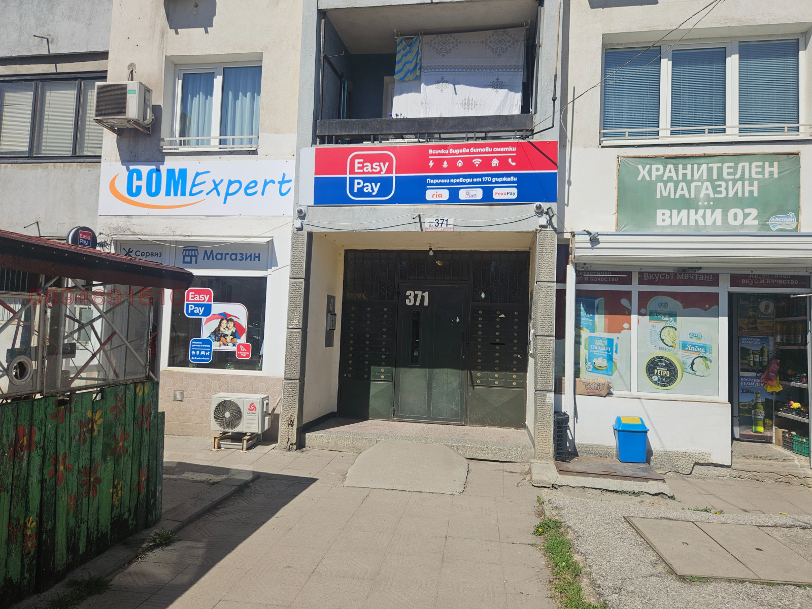 Продава 3-СТАЕН, гр. София, Люлин 3, снимка 6 - Апартаменти - 54104664