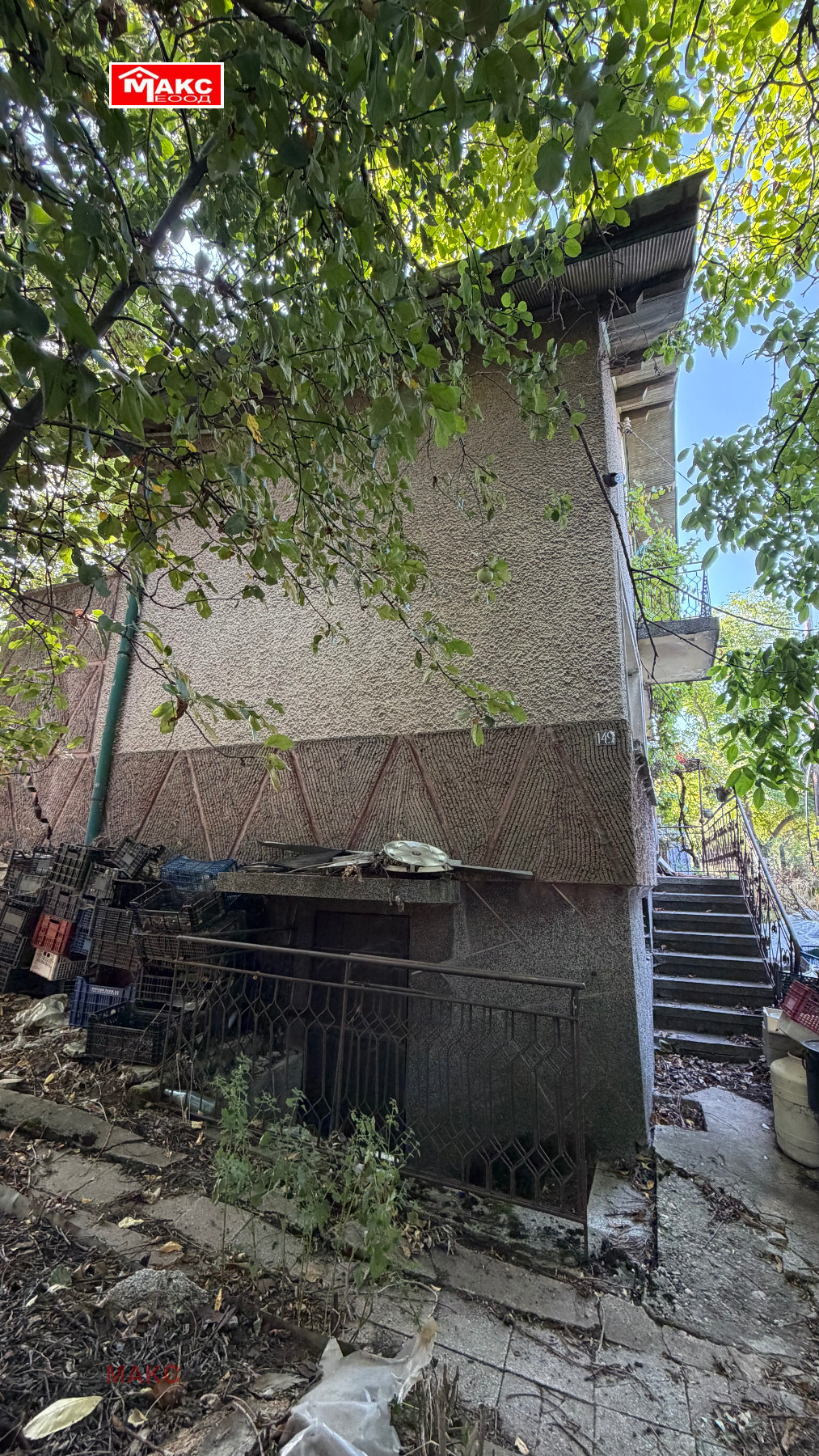 Продава ВИЛА, с. Студена, област Перник, снимка 2 - Вили - 56103476