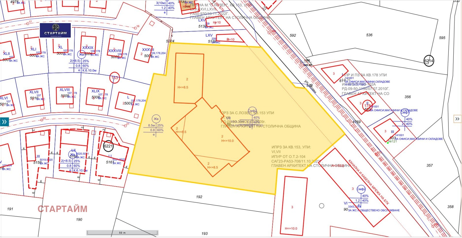 Продава ПАРЦЕЛ, гр. София, с. Лозен, снимка 2 - Парцели - 53913411