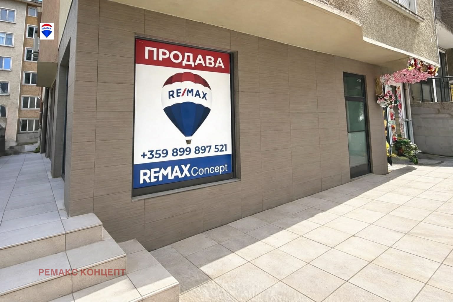Продава БИЗНЕС ИМОТ, гр. Шумен, Пазара, снимка 4 - Други - 54123825