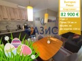 Продава 2-СТАЕН, област Бургас, с. Равда • 82900 € / 162138.31 лв. • 85161389 1