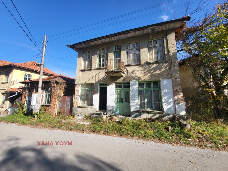 Продава КЪЩА в област Ловеч, с. Терзийско - 157 кв.м / 29 700 € » 58 088.15 лв., ХАНА ХОУМ