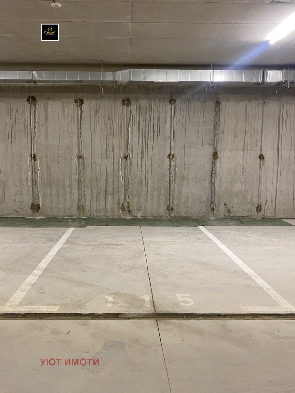 ������� 2-����� | Imot.bg � ����������� 10