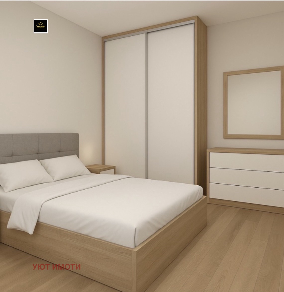 ������� 2-����� | Imot.bg � ����������� 2