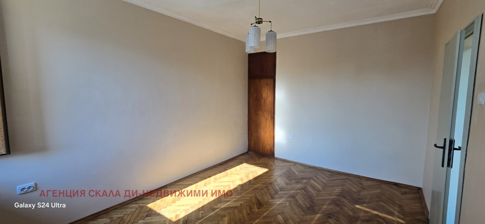 ������� 3-����� | Imot.bg � ����������� 8