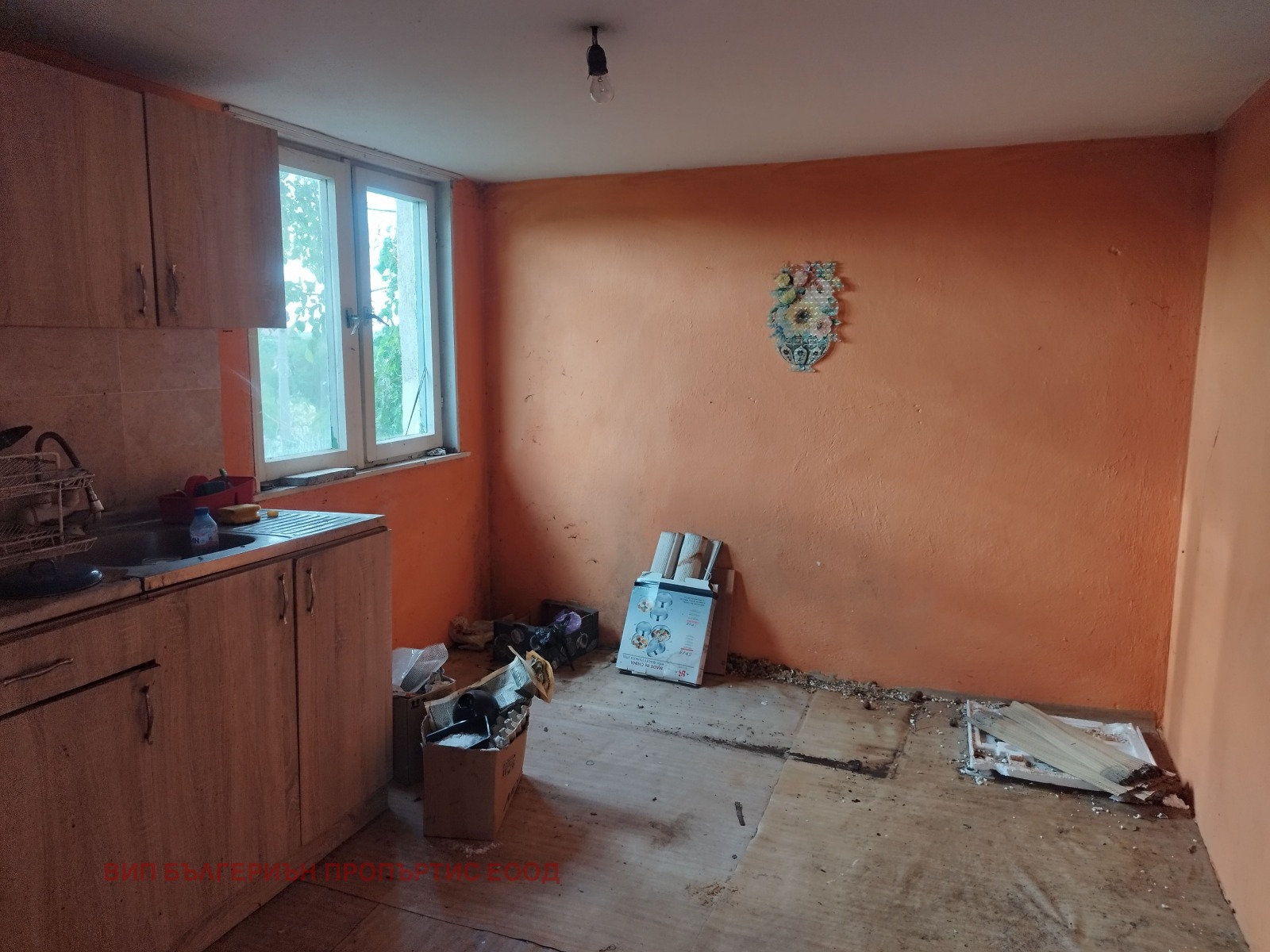 ������� ���� | Imot.bg � ����������� 6