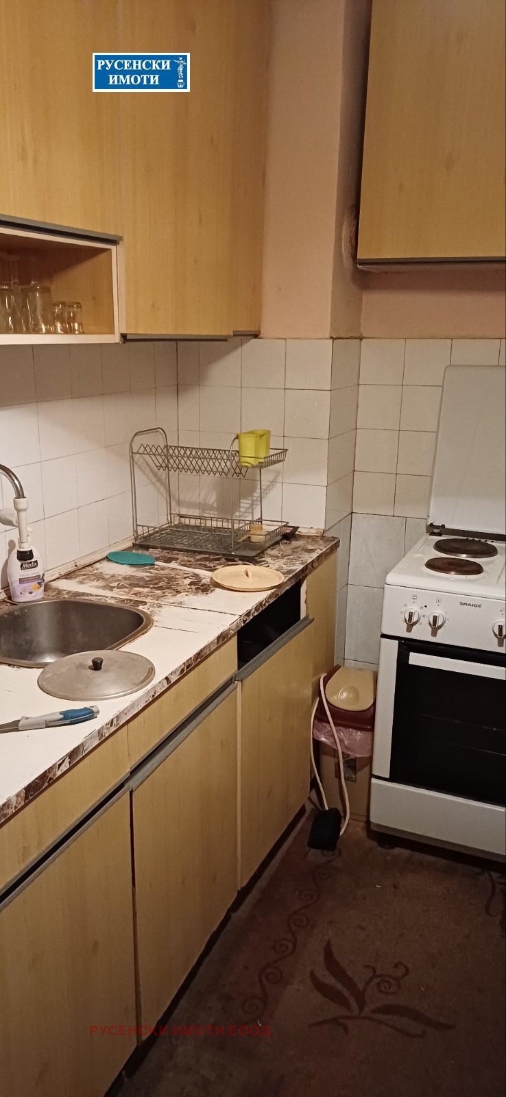 Продава 2-СТАЕН, гр. Русе, Широк център