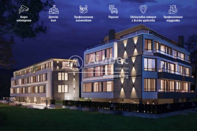 Na prodej  2 ložnice Sofia , Ovča kupel , 104 m2 | 82841241 - obraz [4]