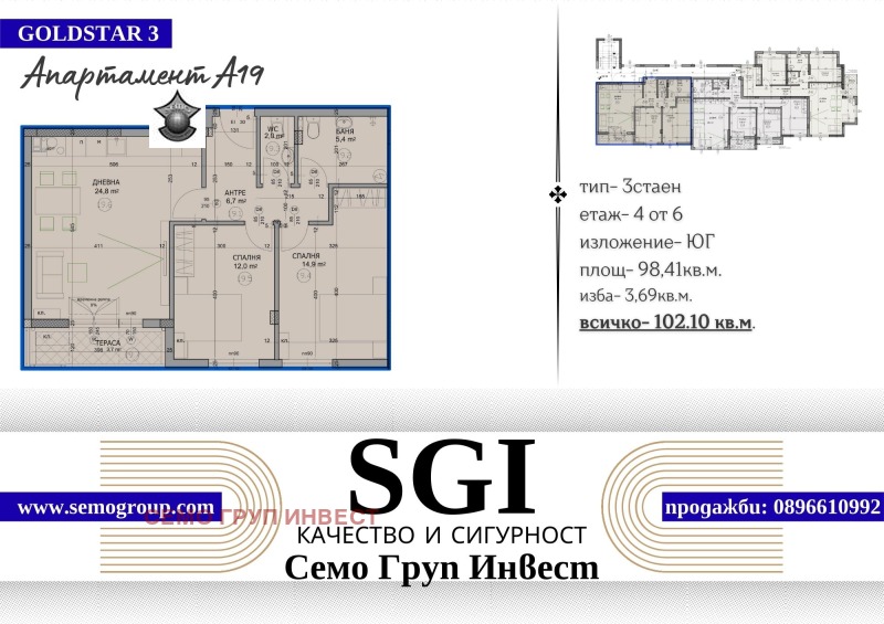 Продается  2 спальни Пловдив , Христо Смирненски , 102 кв.м | 90268028 - изображение [5]