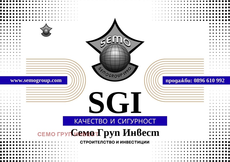 Продается  2 спальни Пловдив , Христо Смирненски , 102 кв.м | 90268028 - изображение [6]
