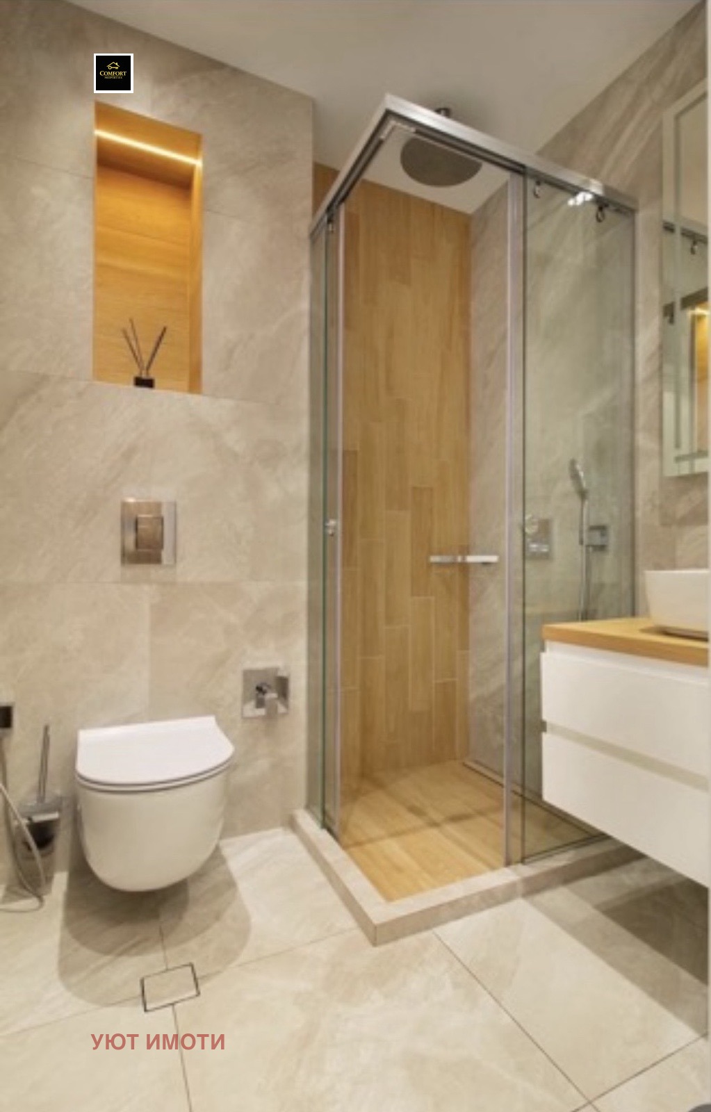 Продава 2-СТАЕН, гр. София, Дружба 2, снимка 2 - Апартаменти - 53788494