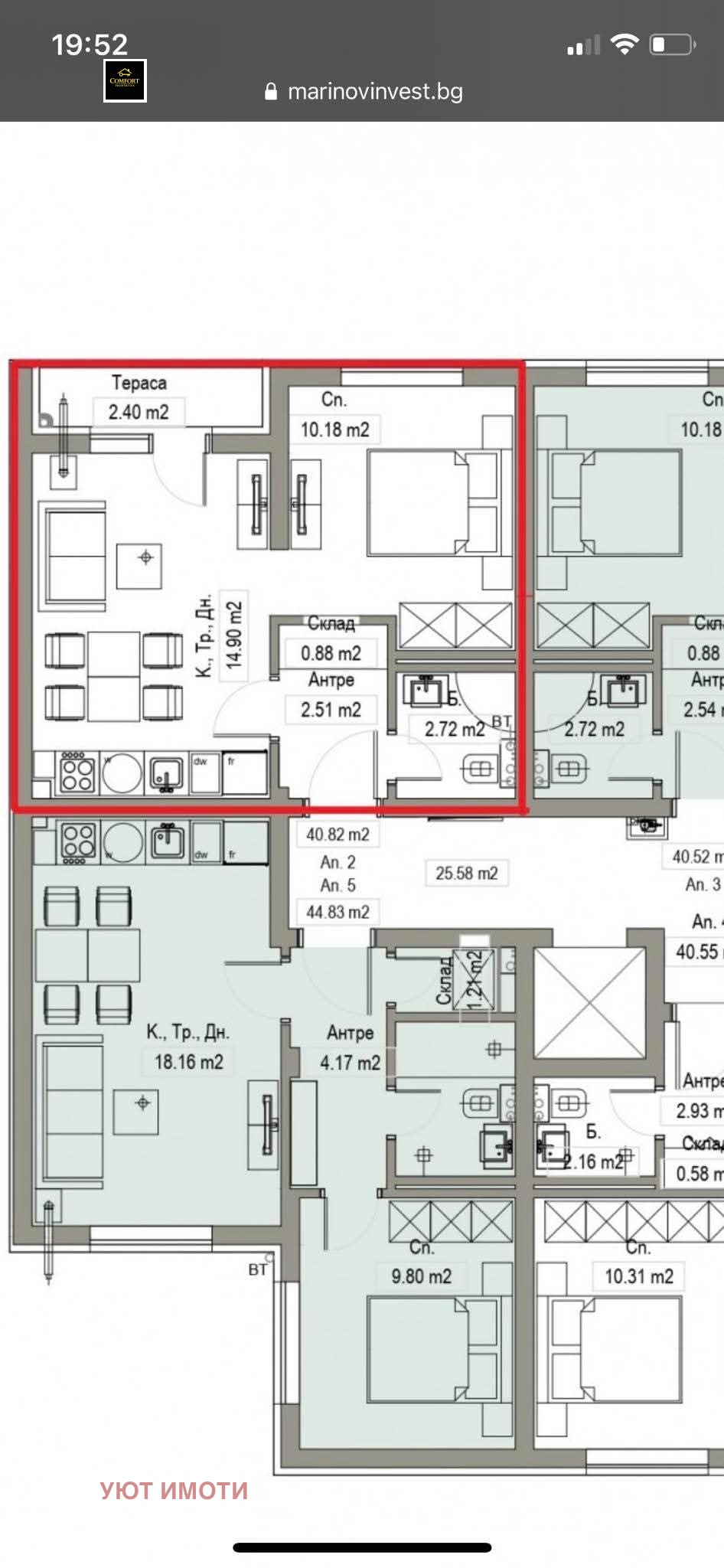 Продава 2-СТАЕН, гр. София, Дружба 2, снимка 8 - Апартаменти - 53788494