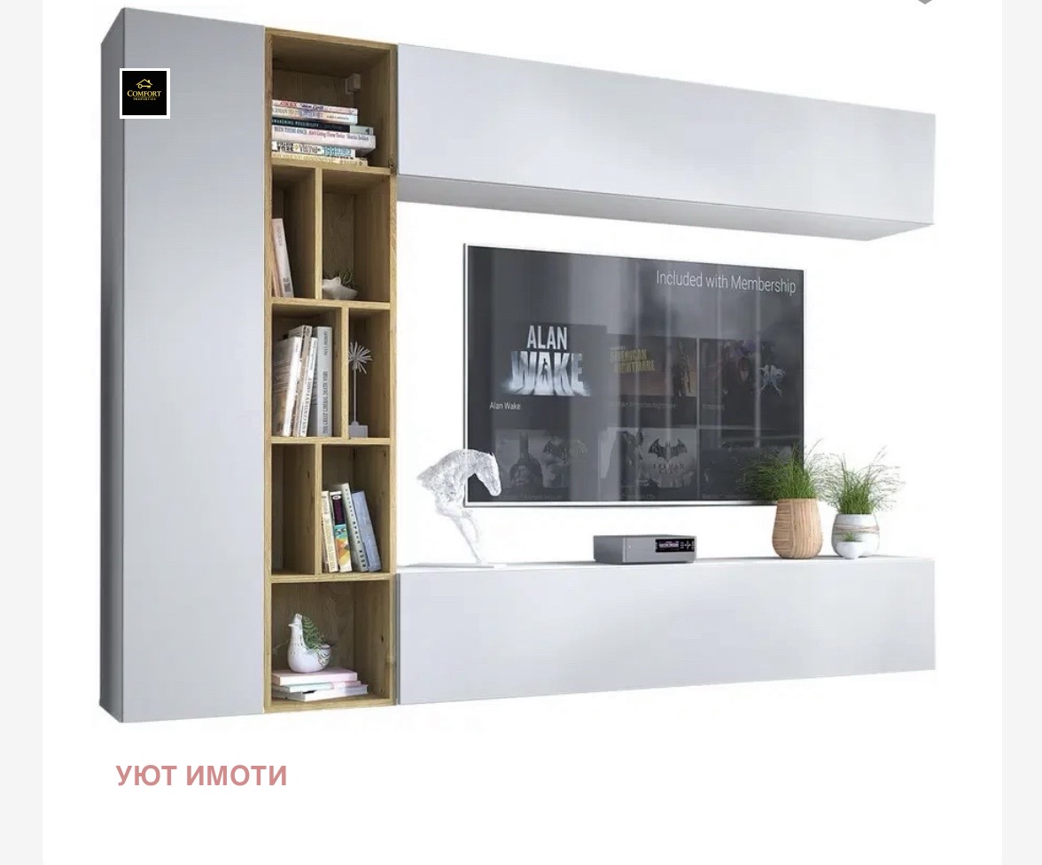 Продава 2-СТАЕН, гр. София, Дружба 2, снимка 4 - Апартаменти - 53788494