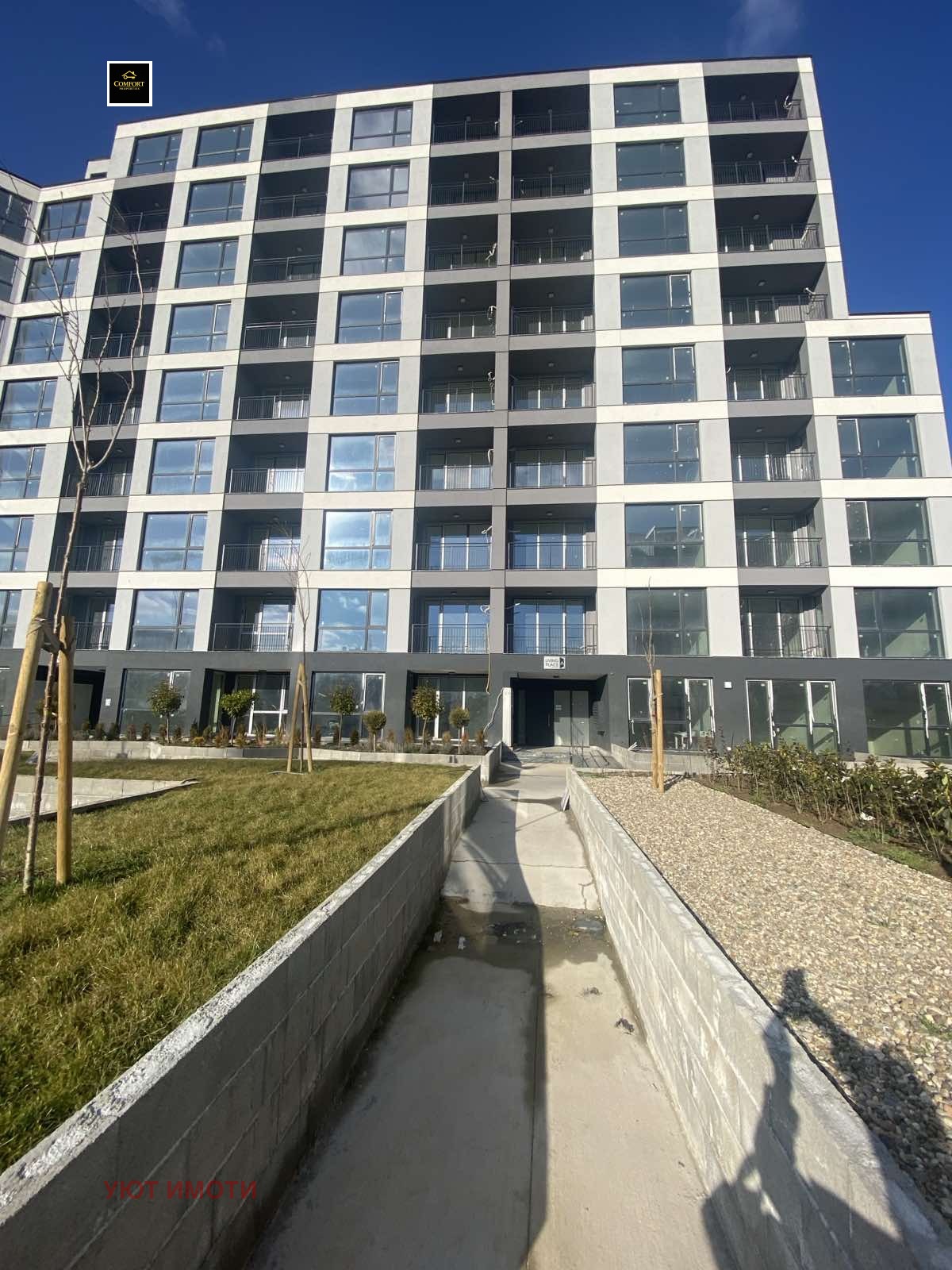 Продава 2-СТАЕН, гр. София, Дружба 2, снимка 7 - Апартаменти - 53788494