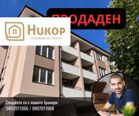 Продажба на двустайни апартаменти в град Стара Загора — страница 18 - изображение 13 
